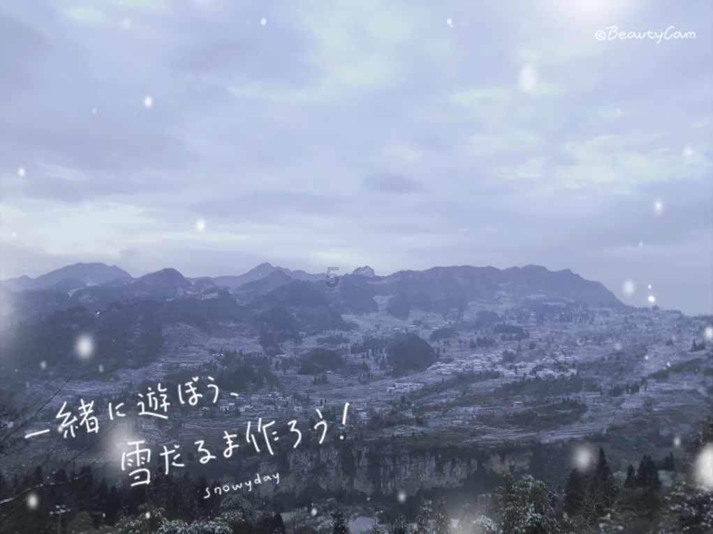 王子与公主冒险
