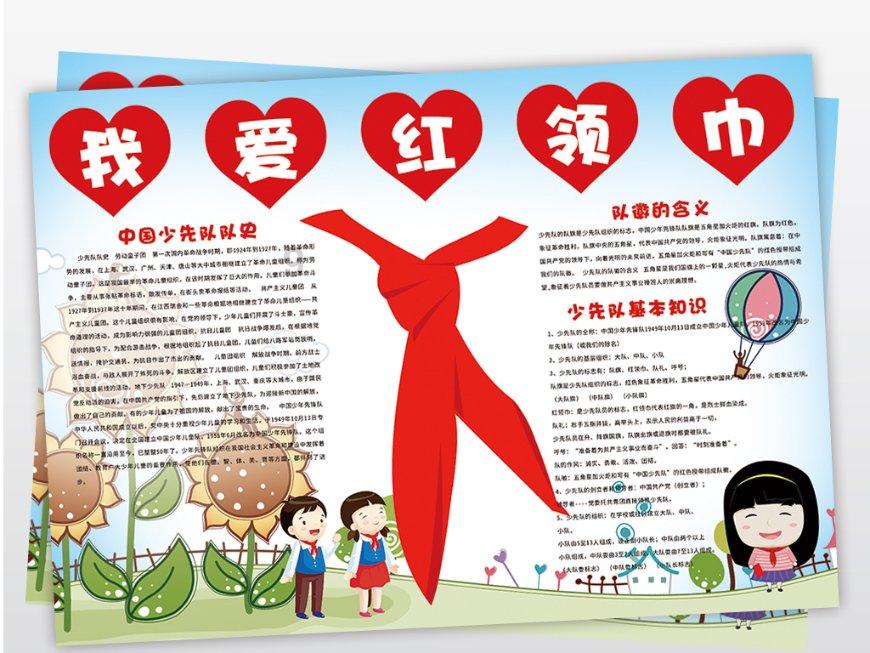 搞怪女孩睡衣派对